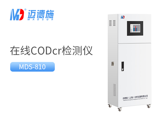 COD檢測儀的應(yīng)用.jpg COD檢測儀的應(yīng)用.jpg