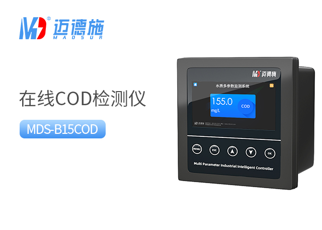 在線水質(zhì)電極檢測(cè)系列-在線COD檢測(cè)儀.jpg 在線水質(zhì)電極檢測(cè)系列-在線COD檢測(cè)儀.jpg