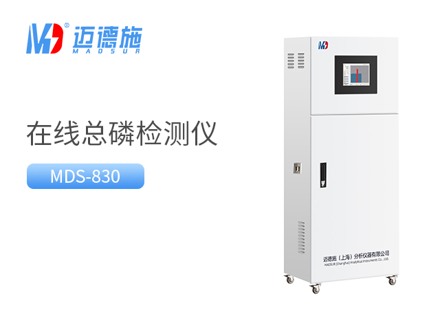 在線(xiàn)總磷檢測(cè)儀.jpg 在線(xiàn)總磷檢測(cè)儀.jpg