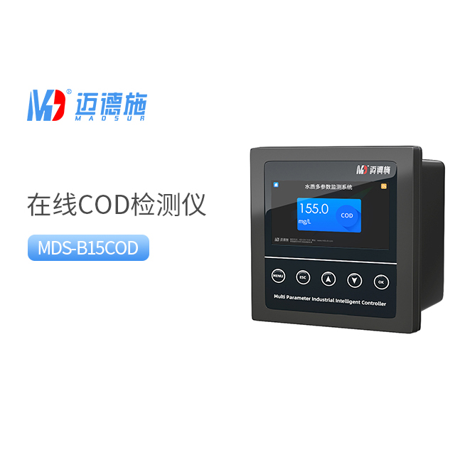1688622290427705.jpg 邁德施COD水質(zhì)在線(xiàn)監(jiān)測(cè)設(shè)備.jpg