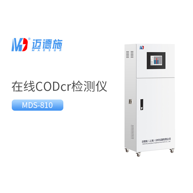 1688623449201115.jpg 化學(xué)需氧量(COD)測定.jpg