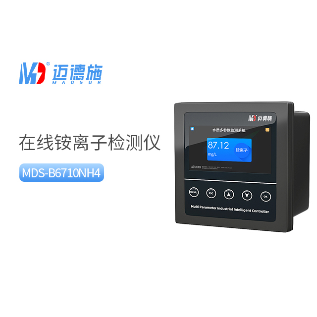 實(shí)時(shí)監(jiān)測(cè)水質(zhì):在線銨離子檢測(cè)儀的工作原理解析.jpg 實(shí)時(shí)監(jiān)測(cè)水質(zhì):在線銨離子檢測(cè)儀的工作原理解析.jpg