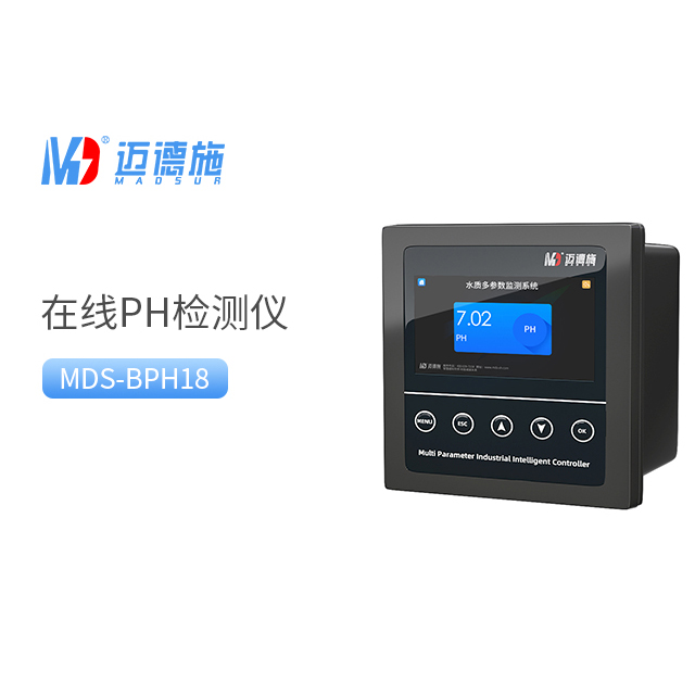 在線pH檢測儀pH值不準確怎么辦?.jpg 在線pH檢測儀pH值不準確怎么辦?.jpg