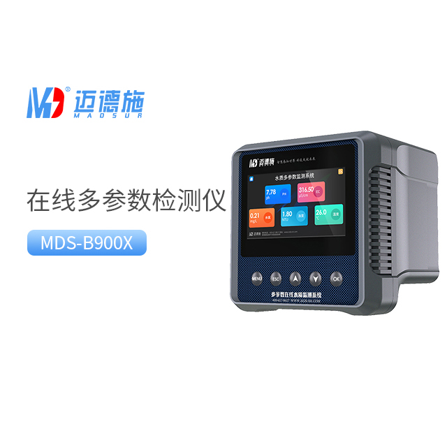 在線多參數(shù)水質(zhì)檢測(cè)儀的廣泛應(yīng)用領(lǐng)域.jpg 在線多參數(shù)水質(zhì)檢測(cè)儀的廣泛應(yīng)用領(lǐng)域.jpg