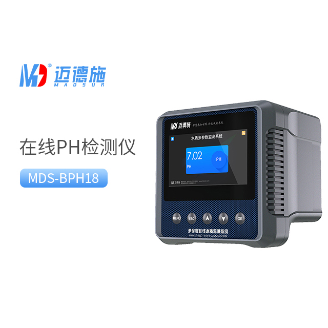 工業(yè)在線pH計(jì)標(biāo)定步驟和使用注意事項(xiàng).jpg 工業(yè)在線pH計(jì)標(biāo)定步驟和使用注意事項(xiàng).jpg