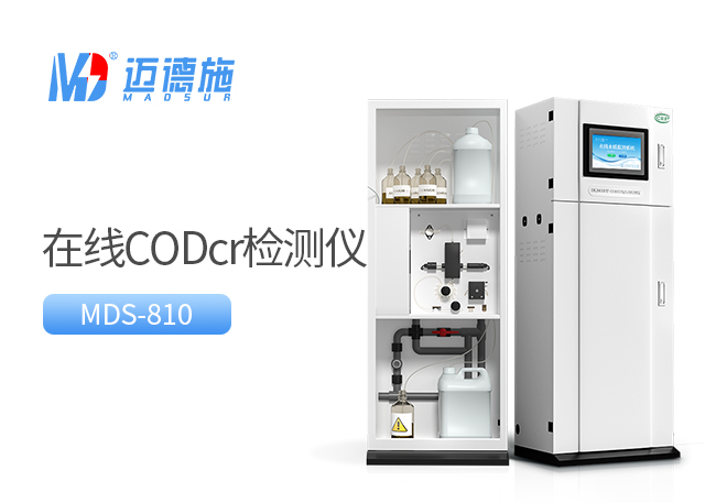 COD水質(zhì)檢測儀.jpg COD水質(zhì)檢測儀.jpg