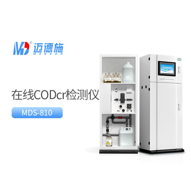 分光光度法COD檢測(cè)儀.jpg 分光光度法COD檢測(cè)儀.jpg